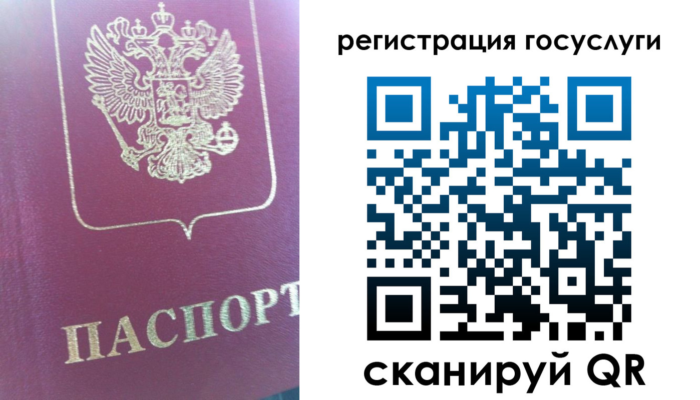 временная регистрация адрес в Железногорск-Илимском