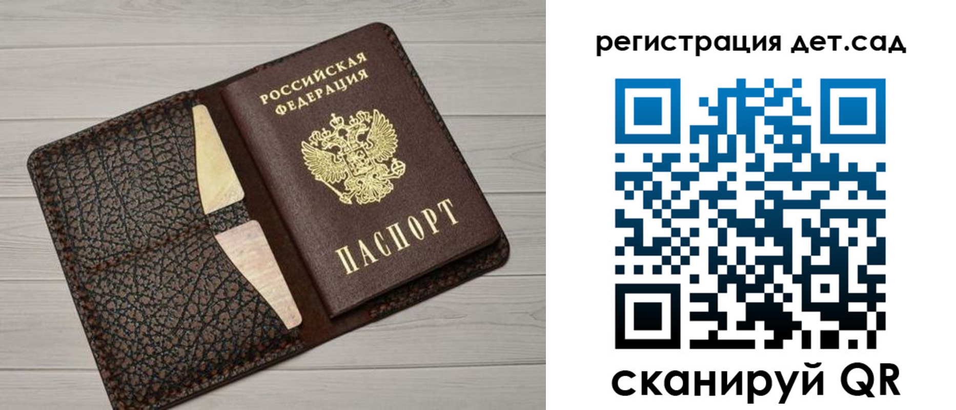 миграционный учет в Железногорск-Илимском