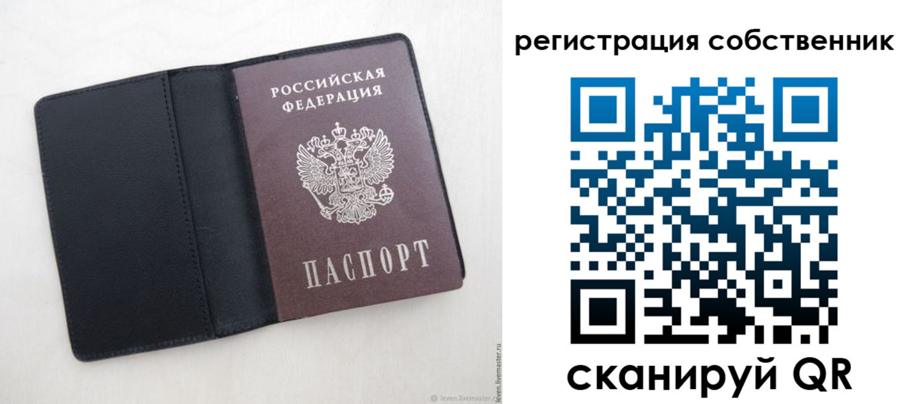 временная регистрация адрес в Железногорск-Илимском