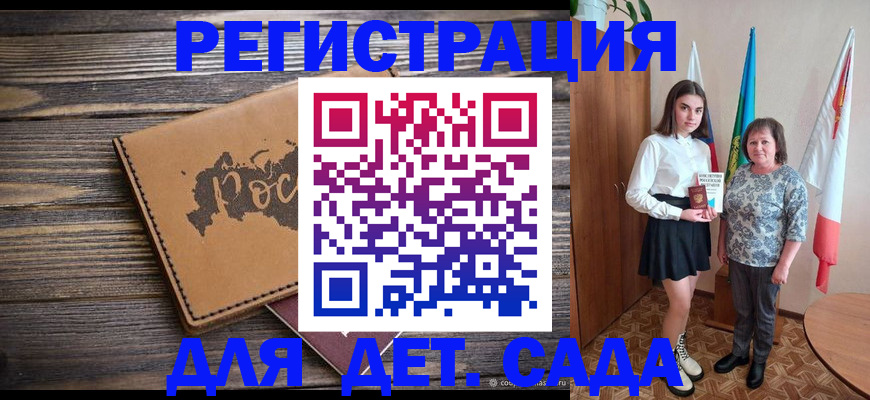 временная регистрация законно в Железногорск-Илимском